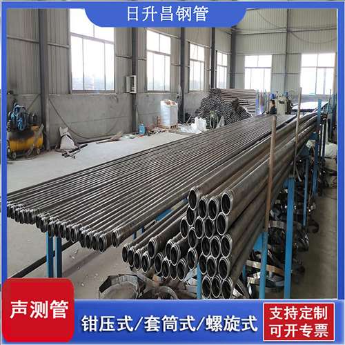 余杭50声测管材质是无缝钢管吗?